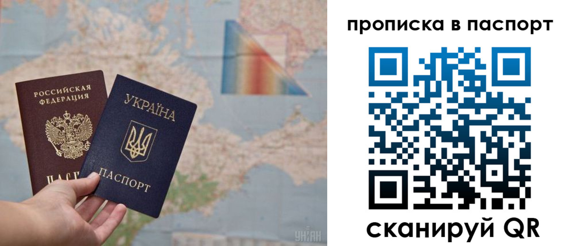 прописка поиск в Беломорске