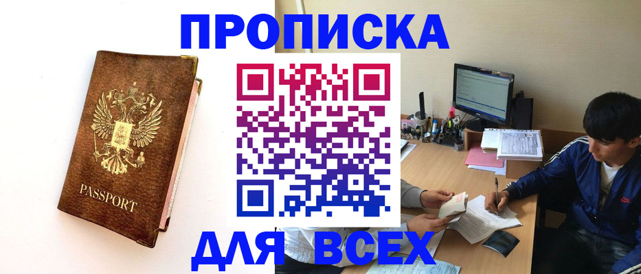 регистрация для дет. сада в Беломорске
